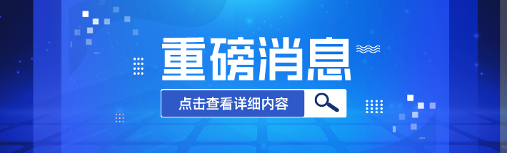 固安为支持全民创业提出14条举措！更有简繁分流、零罚款等福利！1860 作者:馒头蓉蓉 帖子ID:100111 固安,支持,全民,全民创业,创业