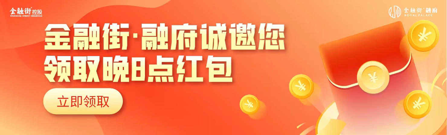 【金融街·融府邀您领取晚8点红包】@固安人，从小到大你中过什么奖吗？5060 作者:蜜桃酱 帖子ID:100226 金融,金融街,领取,红包,固安人