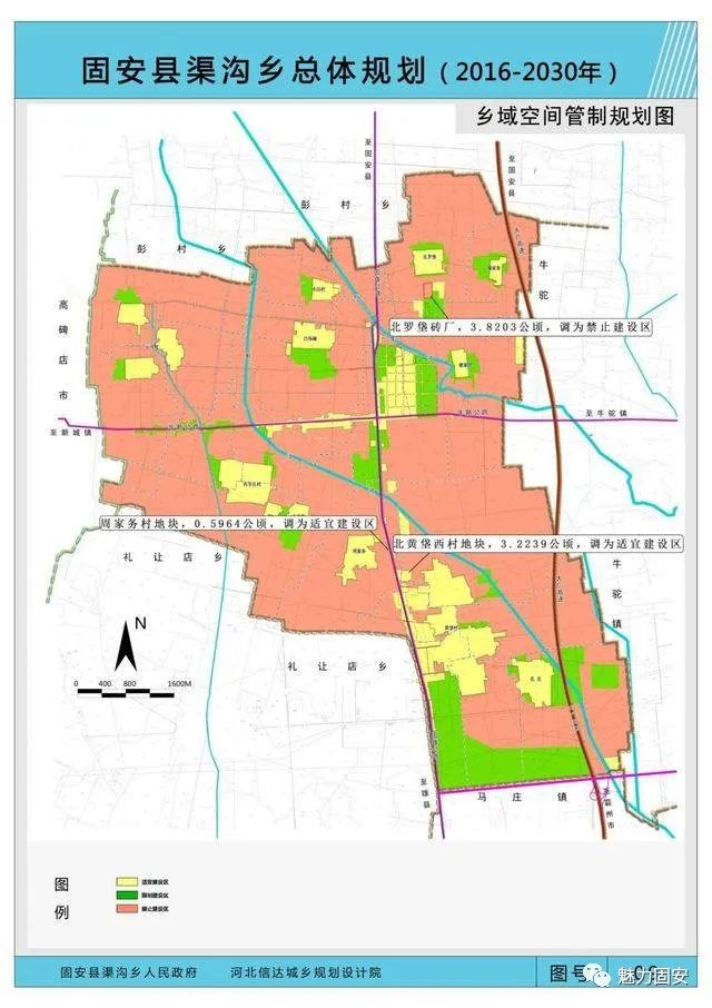 速看！固安这个镇总体规划调整方案公示！涉及多村庄、多地块...5301 作者:文初 帖子ID:100408 固安,这个,总体,总体规划,规划
