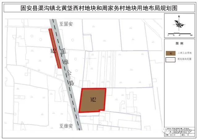 速看！固安这个镇总体规划调整方案公示！涉及多村庄、多地块...5508 作者:文初 帖子ID:100408 固安,这个,总体,总体规划,规划