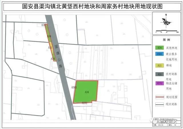 速看！固安这个镇总体规划调整方案公示！涉及多村庄、多地块...4868 作者:文初 帖子ID:100408 固安,这个,总体,总体规划,规划