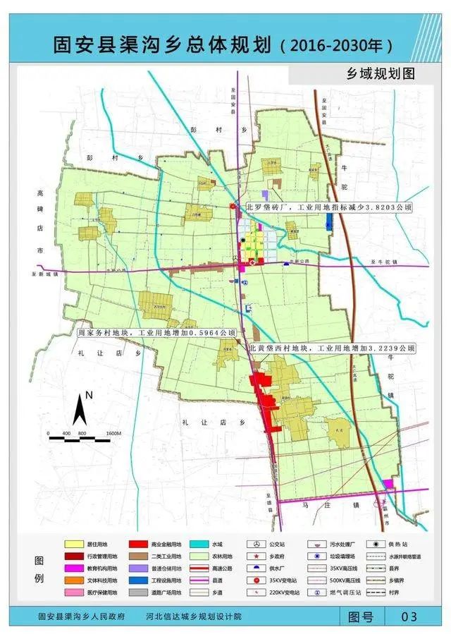 重磅消息！固安公布两则重要规划！涉及县城工业园区北区、南区片区…6068 作者:峰华花园 帖子ID:100427 消息,固安,公布,两则,重要