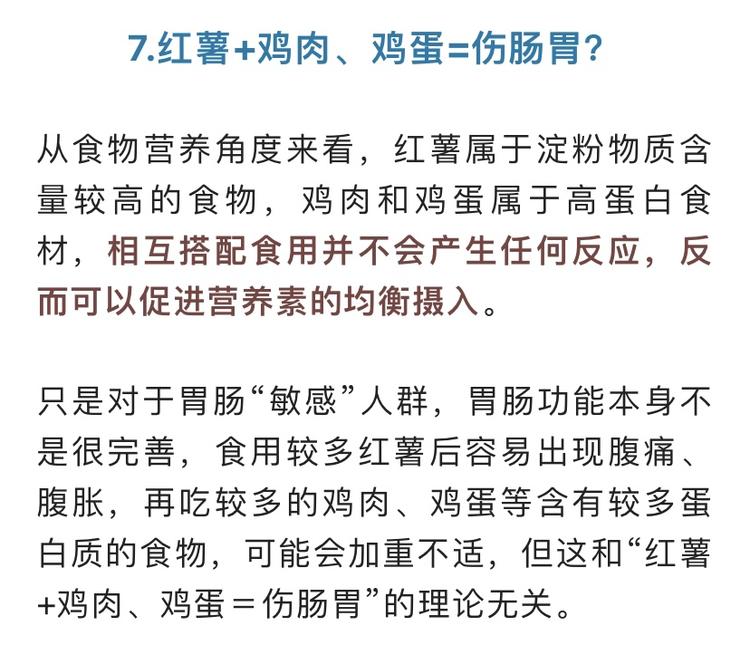 菠菜和豆腐不能一起吃？“食物相克”的说法真不靠谱！647 作者:风绽花枝 帖子ID:101782 菠菜,豆腐,不能,一起,食物