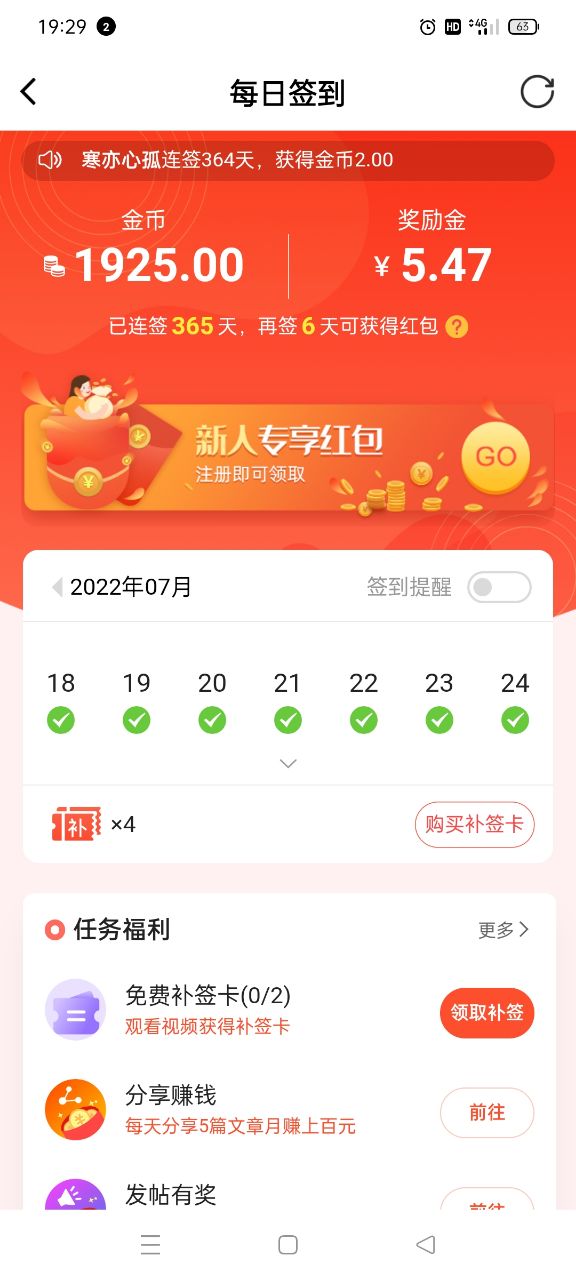 【晚8点红包】@圈友们，玩极速版到现在你们提现了多少钱？看看谁的最多3745 作者:爱家丫爸【于】 帖子ID:103459 