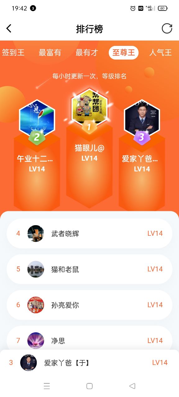 【晚8点红包】@圈友们，玩极速版到现在你们提现了多少钱？看看谁的最多2222 作者:爱家丫爸【于】 帖子ID:103459 