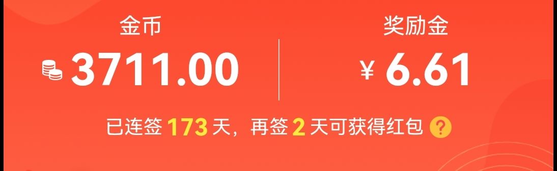 【晚8点红包】@圈友们，玩极速版到现在你们提现了多少钱？看看谁的最多7204 作者:西a人 帖子ID:103459 