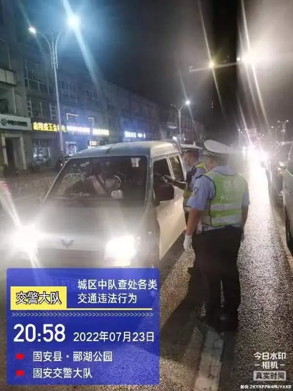 实拍固安夏夜巡查现场！抓获违法犯罪人员66名！检查各行业单位400余家…295 作者:固安资讯通 帖子ID:103736 实拍,固安,巡查,现场,抓获