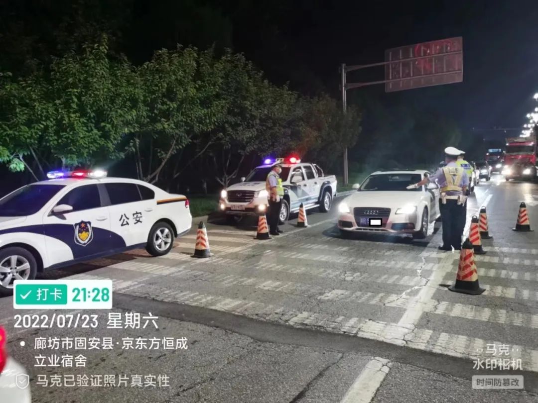 实拍固安夏夜巡查现场！抓获违法犯罪人员66名！检查各行业单位400余家…2605 作者:固安资讯通 帖子ID:103736 实拍,固安,巡查,现场,抓获