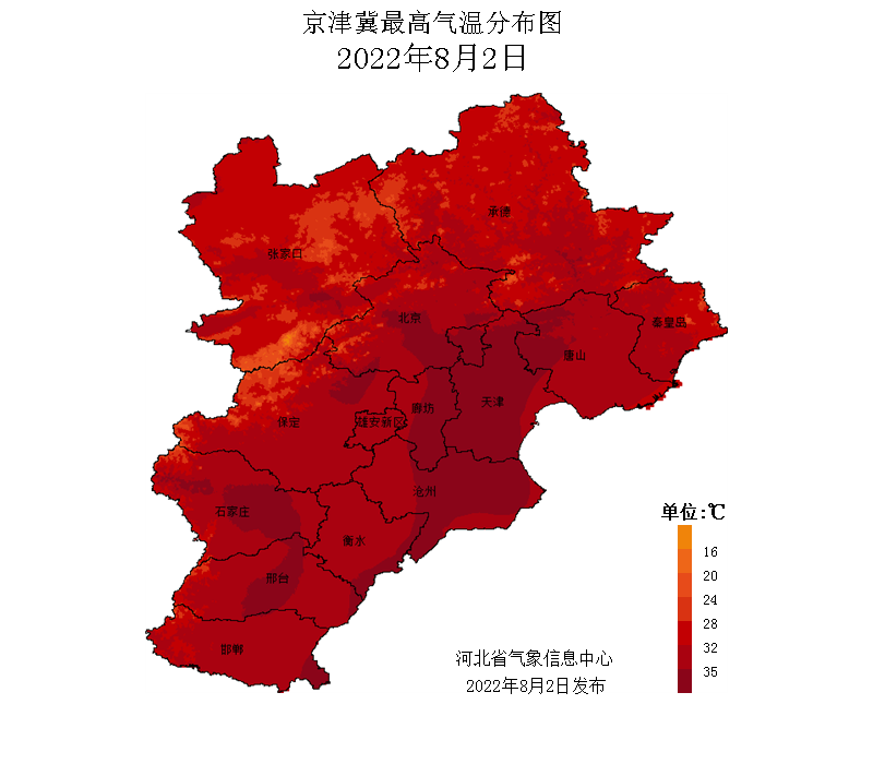 高温“焖蒸”不下线！何时来场“消暑雨”？京津冀地区高温地图“全红”3514 作者:胡蝶飞 帖子ID:106321 高温,下线,何时来,消暑,京津冀