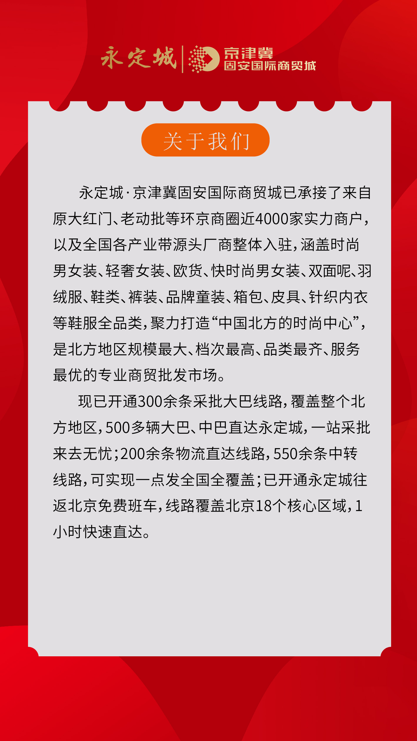 重要通知！固安专场招聘会改为8月6日（本周六）举办！高薪工作等你挑...3067 作者:圈小鹿 帖子ID:106671 重要,通知,固安,专场,专场招聘