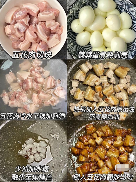 人家做的红烧肉看起来也太好吃了，我就没成功过4016 作者:宝宝牛牛爱生活 帖子ID:109122 人家,做的,看起来,起来,好吃