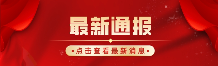 防疫落实不到位！固安县这15家问题商户被通报！固安社保卡服务网点达到13个！详情&gt;&gt;8964 作者:峰华花园 帖子ID:109128 防疫,落实,到位,问题,商户