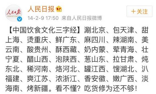 圈友们今天别忘了吃这个！咱固安有老讲究&gt;&gt;7915 作者:馒头蓉蓉 帖子ID:109694 今天,别忘了,这个,固安,讲究