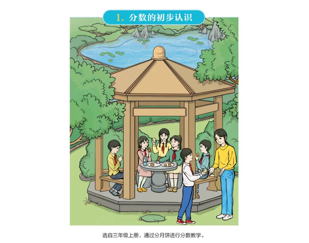 教材插图已重绘！示例公布，果然比之前的好看的多&gt;&gt;1677 作者:文初 帖子ID:111533 教材,插图,示例,公布,果然