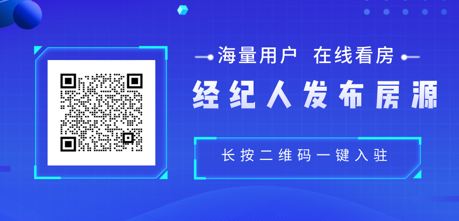 拒绝买房焦虑！在固安足不出户把房看，可选户型、地段多，真的不贵762 作者:固安房姐 帖子ID:113526 