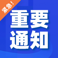 重磅！固安国际商贸城改扩建新动向，超4.8亿元8610 作者:嗨！亲 帖子ID:139942 固安,国际,商贸城,扩建,动向