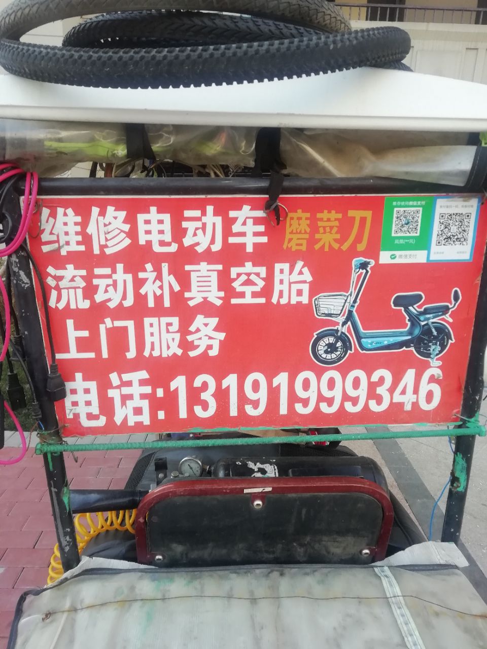 【晚8点红包】@固安人，如果抛开钱不谈，你现在最缺的是什么？7722 作者:修电车 帖子ID:159681 