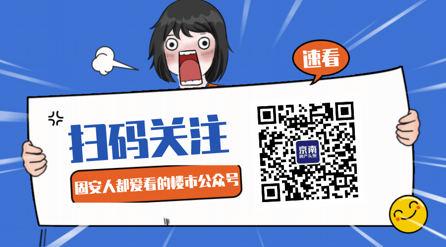 【楼市奇葩说2023】专家建议对50万以上存款征收利息税，你怎么看？6574 作者:固安房姐 帖子ID:171689 楼市,奇葩说,专家,建议,以上