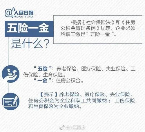 固安交社保的都看看：满15年就能不缴了？答案来了&gt;&gt;3518 作者:一寸月光 帖子ID:180117 固安,社保,看看,就能,答案