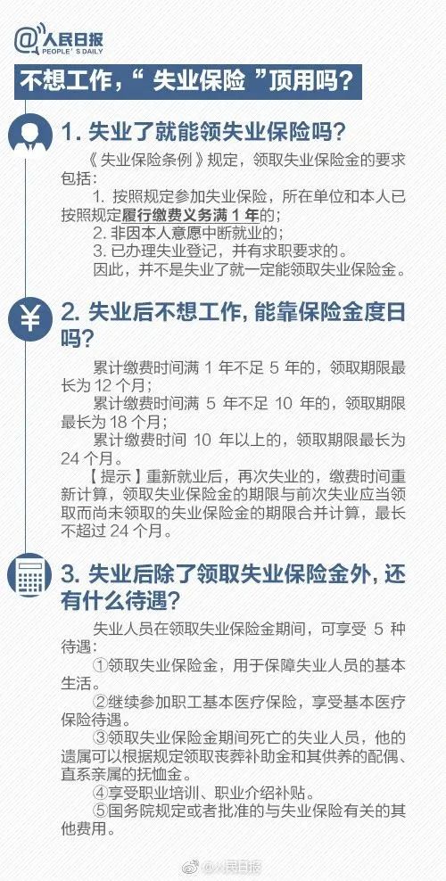 固安交社保的都看看：满15年就能不缴了？答案来了&gt;&gt;3871 作者:一寸月光 帖子ID:180117 固安,社保,看看,就能,答案