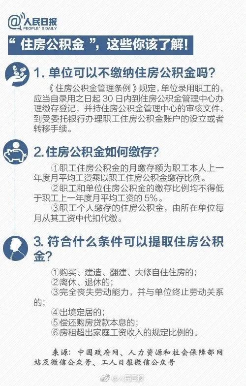 固安交社保的都看看：满15年就能不缴了？答案来了&gt;&gt;1923 作者:一寸月光 帖子ID:180117 固安,社保,看看,就能,答案