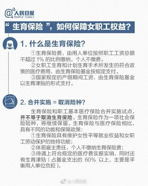 固安交社保的都看看：满15年就能不缴了？答案来了&gt;&gt;7990 作者:一寸月光 帖子ID:180117 固安,社保,看看,就能,答案