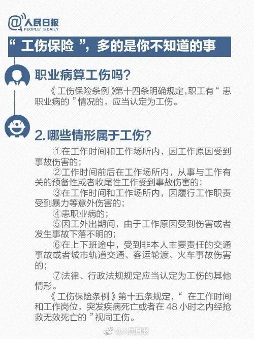 固安交社保的都看看：满15年就能不缴了？答案来了&gt;&gt;991 作者:一寸月光 帖子ID:180117 固安,社保,看看,就能,答案