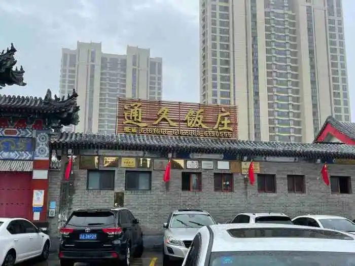 固安这15家店铺被点名曝光！90%的固安人都去过&gt;&gt;2732 作者:一寸月光 帖子ID:186090 固安,店铺,点名,曝光,去过