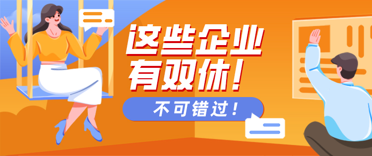 【晚8点红包】@圈友们，固安宝妈真的很难找工作吗？你觉得什么工作适合宝妈做？1353 作者:京南招聘网 帖子ID:189171 红包,固安,真的,很难,找工作