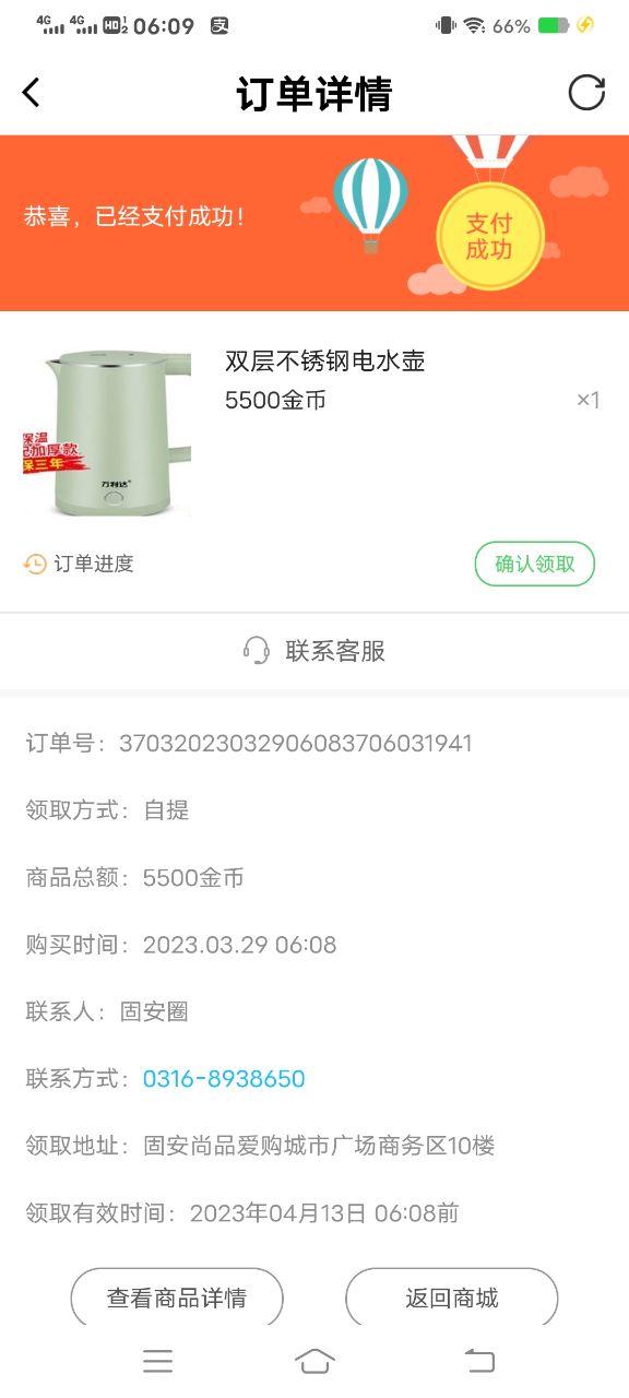 圈友们最期待的金币商城上新啦！商城已经有17个商品可以供圈友们兑换使用啦~7882 作者:顺顺利利 帖子ID:192952 期待,金币,商城,上新,已经