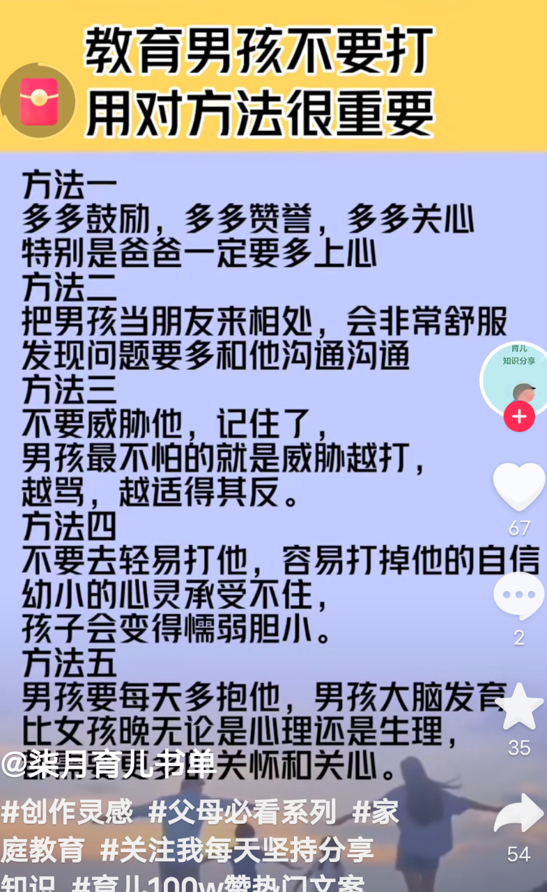 【晚8点红包】突击挑战！@固安人，晒出你手机相册最近的一张照片，说说它的故事吧~8294 作者:快乐无限 帖子ID:201669 