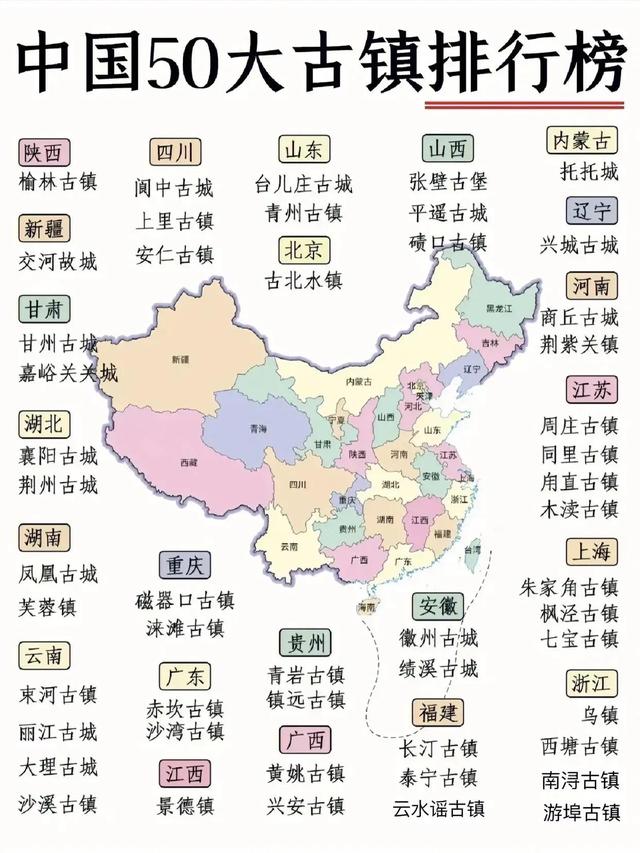 “五一”假期，最强旅游攻略！7291 作者:固安攻略 帖子ID:202348 五一,假期,最强,旅游,旅游攻略