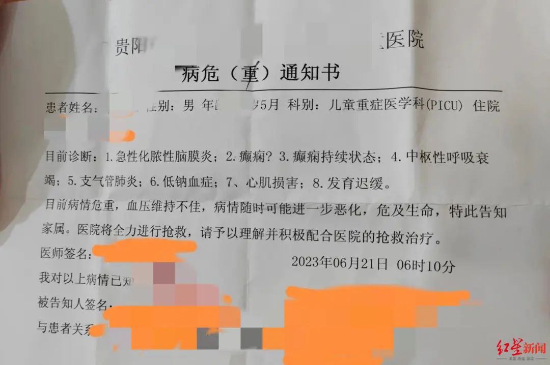 致死率达98%！6岁男童感染“食脑虫”，只因做了这件事7085 作者:平总 帖子ID:221735 致死率,6岁,男童,感染,食脑虫