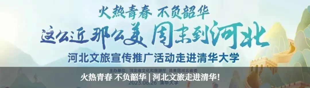 快上车！就在河北！这几条绝美天路一定要去！2654 作者:固安攻略 帖子ID:222665 上车,河北,绝美,天路,一定