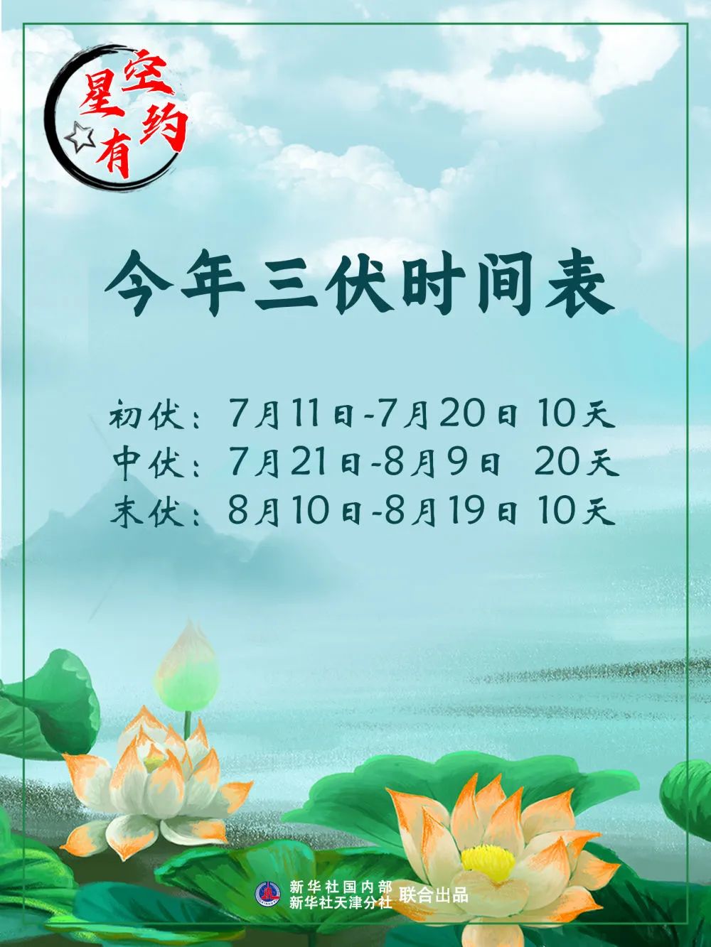 固安人挺住，最难熬的日子来了…5214 作者:平总 帖子ID:222979 秦皇岛人,挺住,难熬,日子,来了