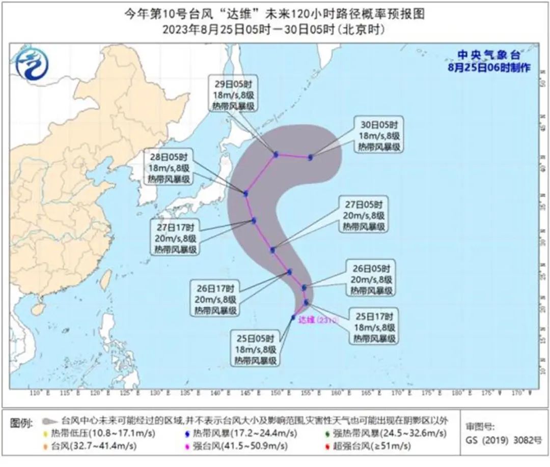 刚地震又来台风！台风“达维”将直冲日本9830 作者:牛眼看世界 帖子ID:240461 地震,又来,达维,直冲,日本