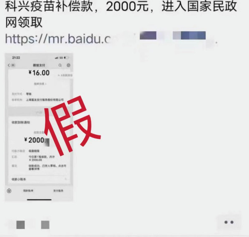 @所有家长，小心“班主任”！！！9427 作者:观天下事 帖子ID:241738 所有,家长,小心,班主任,主任