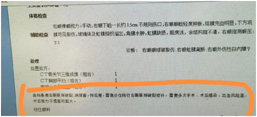 固安喝这一饮料的注意了,有人因它受伤住院！1917 作者:孙业明 帖子ID:241797 固安,饮料,注意,有人,受伤