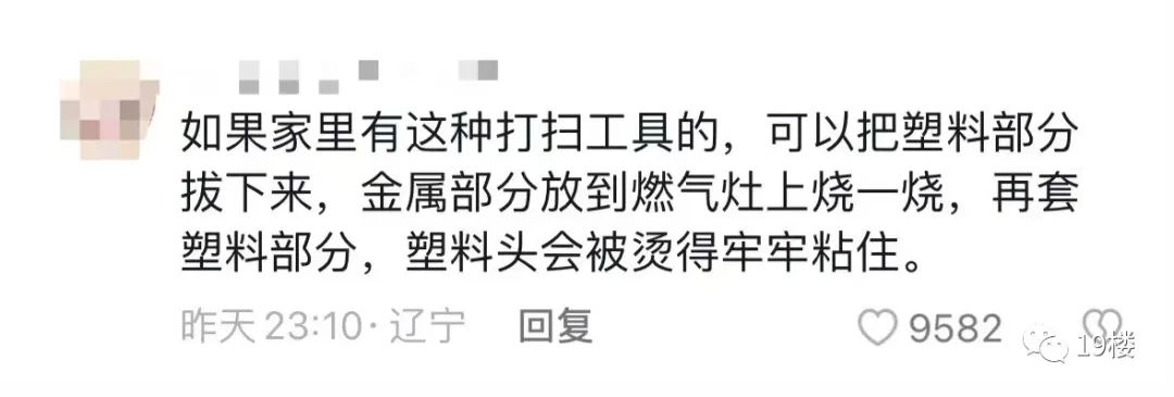 这种“伤人狂魔”冲上热搜！有人差点被割断血管！几乎家家都有……9238 作者:观天下事 帖子ID:242028 这种,伤人,狂魔,有人,差点