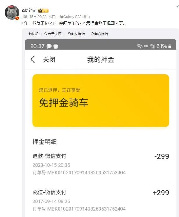 快去申请！不少网友退款已到账！6777 作者:孙业明 帖子ID:255520 申请,网友,退款