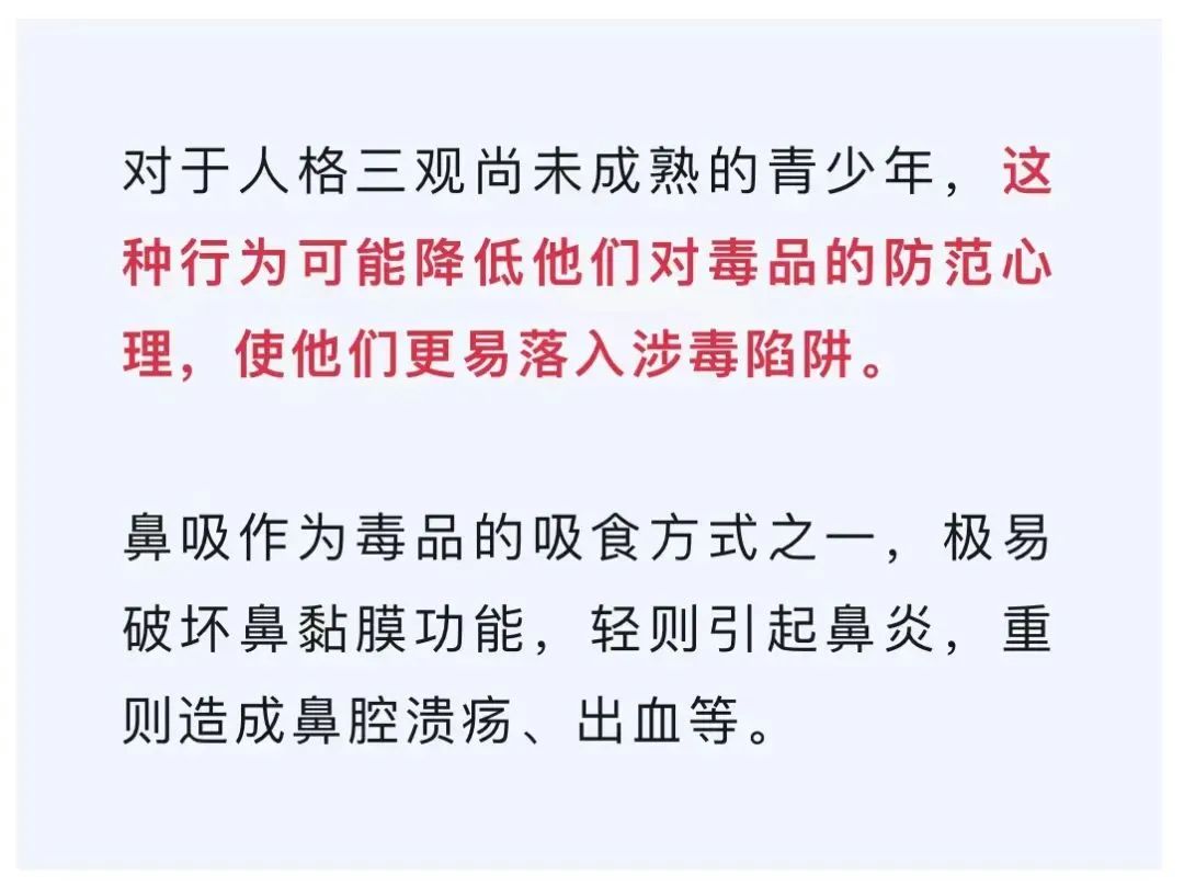 已有小学生上瘾！危害大！家长立即排查！3850 作者:味味味 帖子ID:259299 已有,小学,学生,上瘾,危害