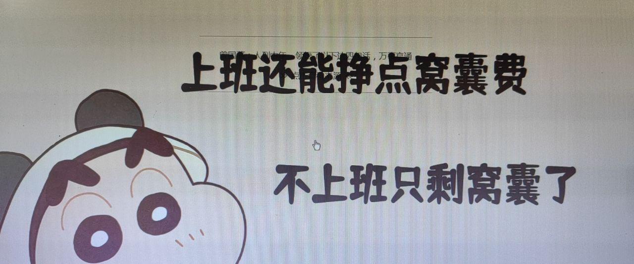 【晚8点红包】今日立冬秋天结束啦，评论区晒出你拍到的固安秋天吧！6778 作者:痞帅 帖子ID:261146 