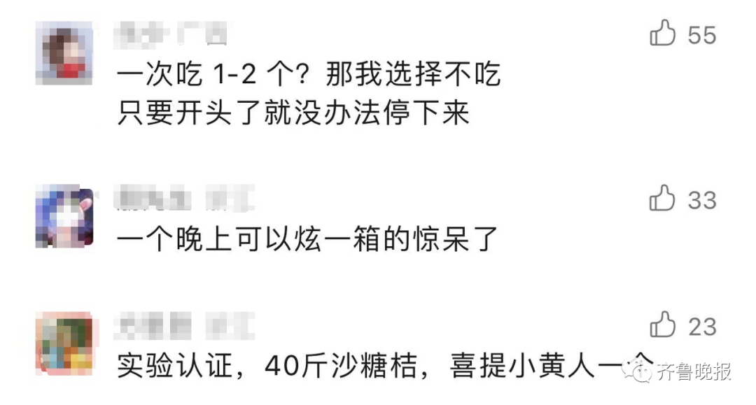 @固安人！每天四五个桔子，一男子确诊尿毒症！正大量上市，网友：根本停不下来6710 作者:半心半城半回忆 帖子ID:266167 固安人,每天,五个,桔子,男子