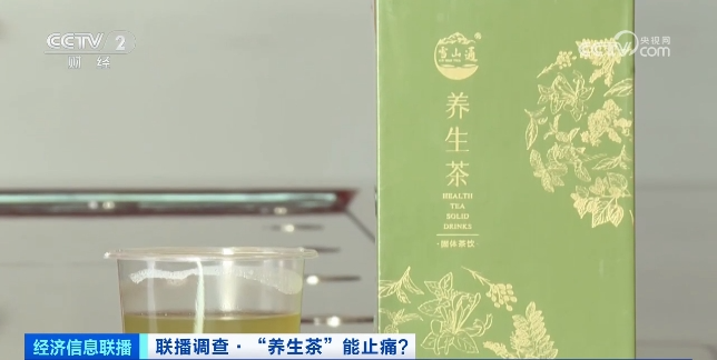 固安人注意！不能喝！不能喝！长期饮用或引起肾衰竭……1121 作者:小峰峰9299 帖子ID:267641 固安人,注意,不能,不能喝,长期