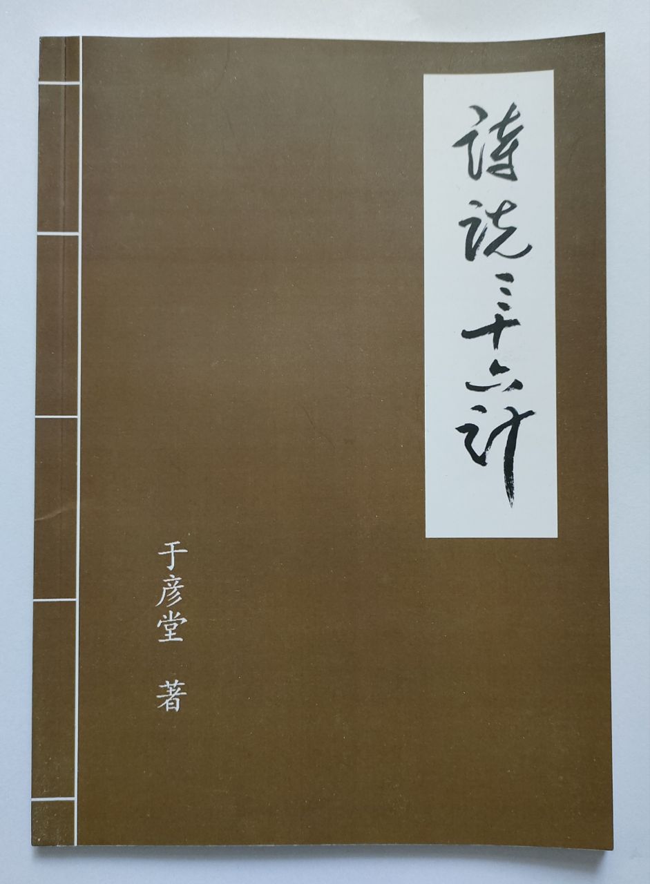 【晚8点红包】2023年进入尾声！固安人，你今年定了哪些目标，现在完成了多少？9324 作者:于彦堂 帖子ID:270701 