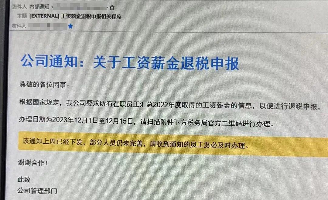 事关收入，固安人抓紧确认！警惕这些骗局&gt;&gt;2612 作者:一寸月光 帖子ID:272713 事关,收入,固安人,抓紧,确认