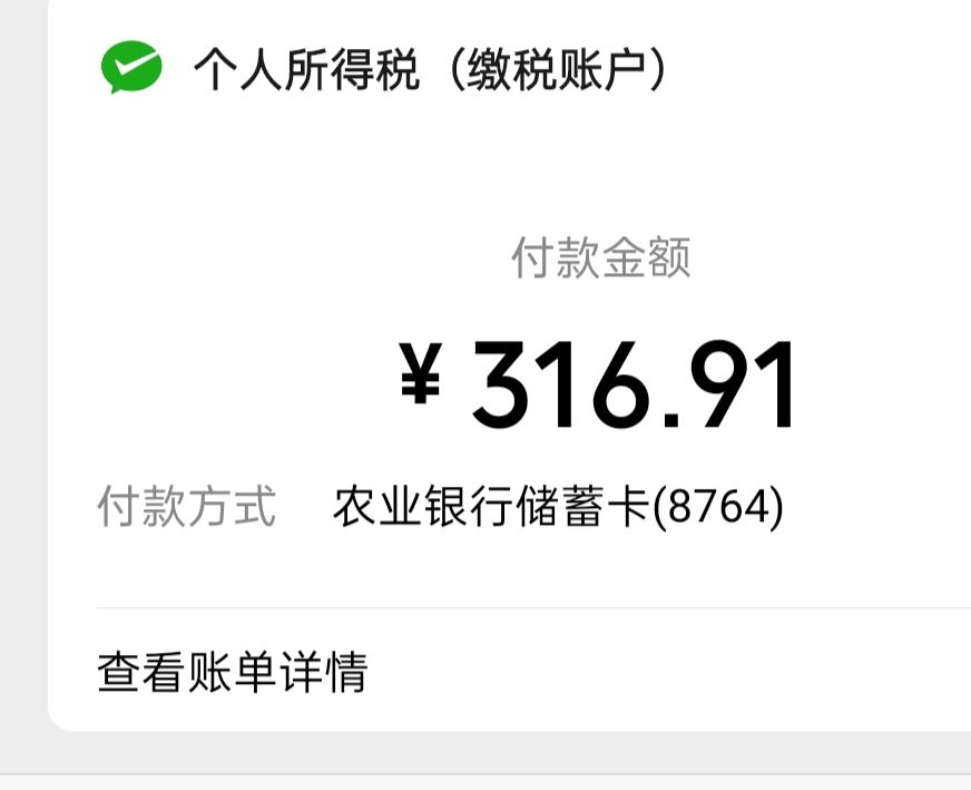 【晚8点红包】@固安人，晒出你2024拍的第一张照片！2124 作者:★岼鮟①泩★ 帖子ID:274464 