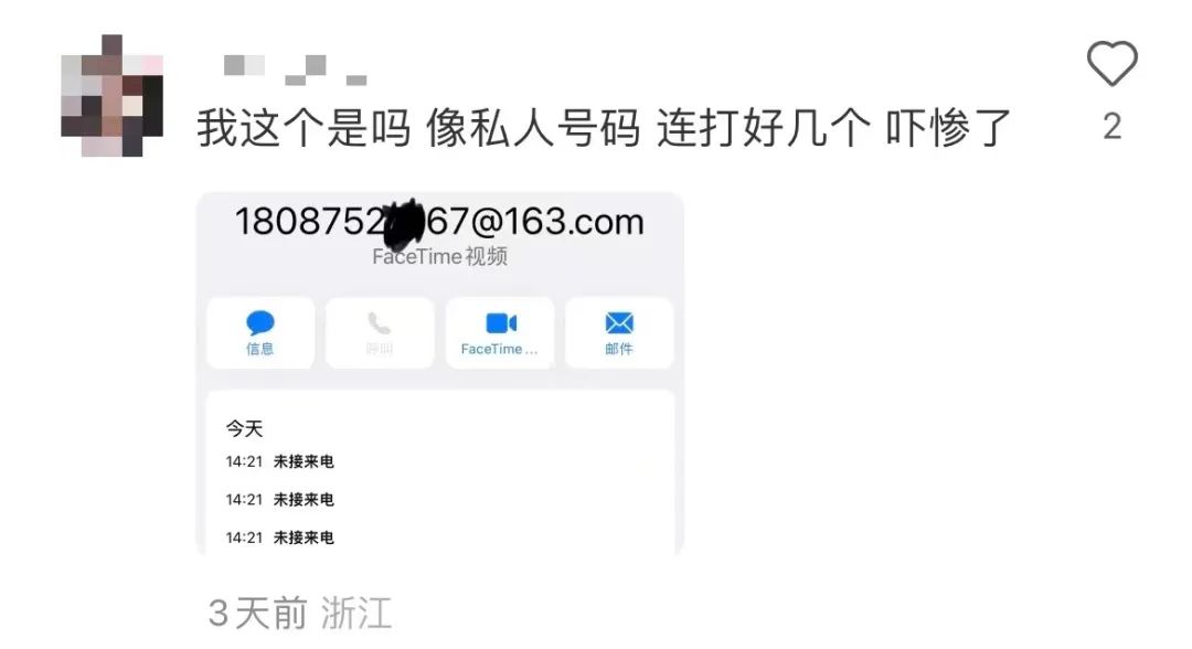 一女演员发文称：被吓得惊醒！已有人中招，固安人警惕——9716 作者:一寸月光 帖子ID:280620 女演员,演员,发文,惊醒,已有