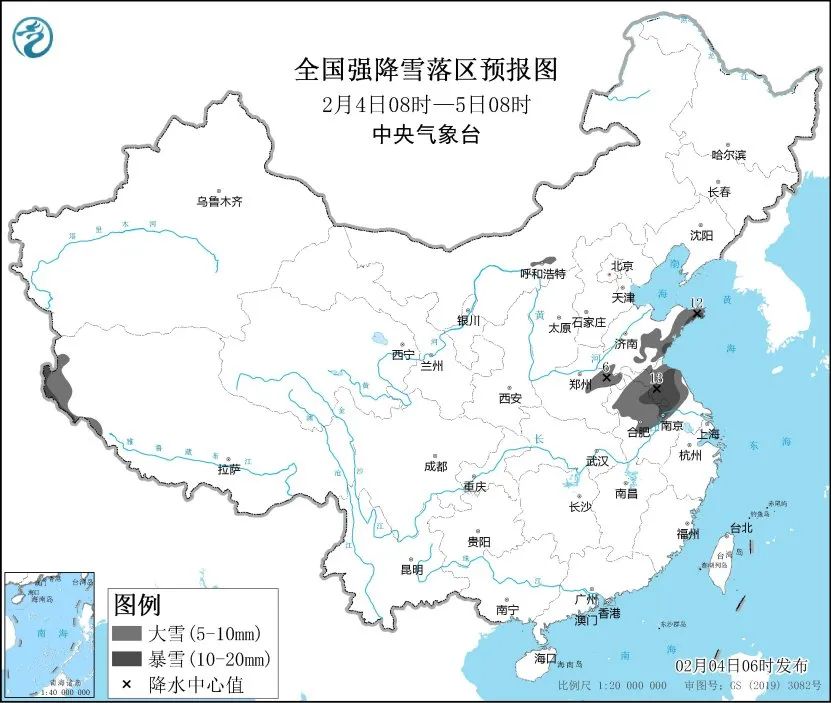 北京傍晚降雪！中央气象台暴雪冰冻大风大雾四预警齐发330 作者:平总 帖子ID:282505 北京,傍晚,降雪,中央,中央气象台