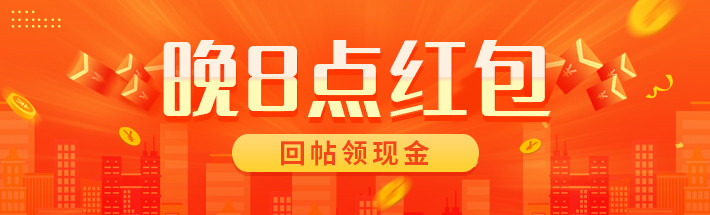 【晚8点红包】@固安人，你在职场上有遇到恶心人的同事吗？ta都干过什么？1968 作者:糖小逗 帖子ID:286293 红包,场上,遇到,恶心,同事